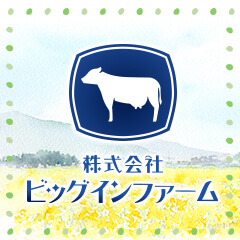 株式会社ビッグインファームの外観
